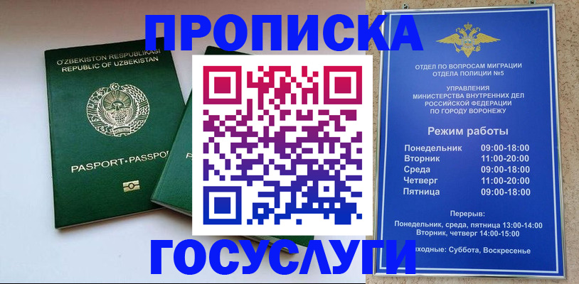 форма 3 в Челябинске